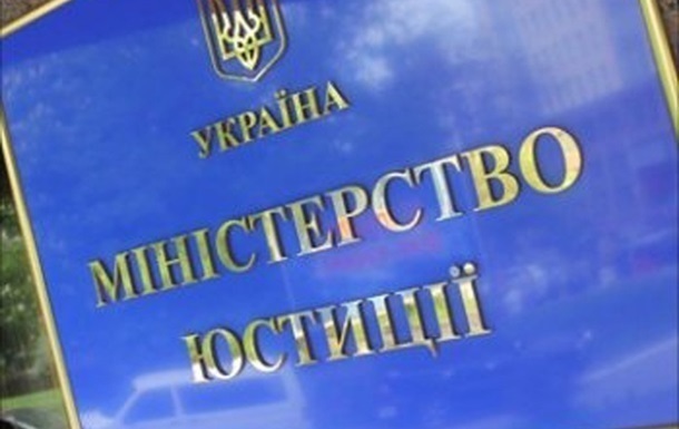 Главным люстратором Украины хотят стать 12 человек