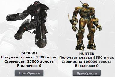 Robots-Invest.ru - Боевые Роботы 1b6a34c082540d2e1b8df6dafe3dba41
