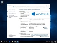 Windows 10 v.1607 x86/x64 -20in1- KMS-activation by m0nkrus (2017/RUS/ENG)