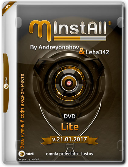 MInstAll by Andreyonohov & Leha342 Lite v.21.01.2017 (RUS)
