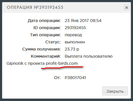 Profit-Birds.com - Игра Которая Платит от Создателей Money-Birds D565687ed767b81f260918ac874d1ba2