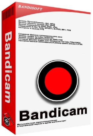 Bandicam 4.0.2.1352
