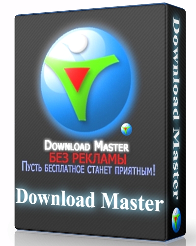 Download Master 6.12.1.1539 Final RePack/Portable by Diakov