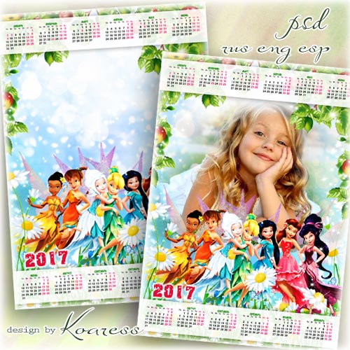 Календарь-рамка на 2017 год - Волшебные подружки