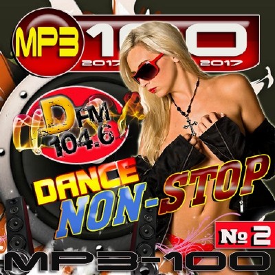 Dance Non-stop 2 (2017) 