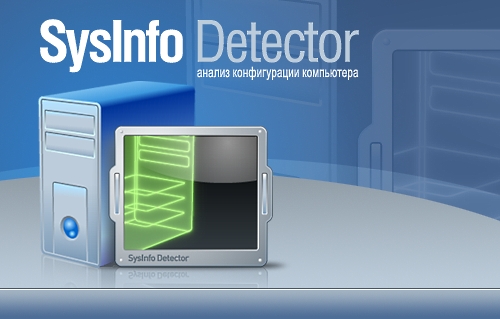 SysInfo Detector 1.3.11b + Portable