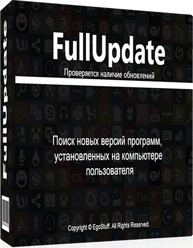 FullUpdate 2017.03.11 build 25 Portable