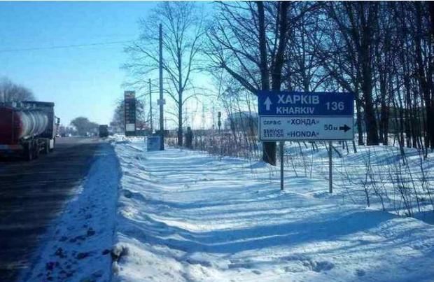 В Украине изменят и демонтируют дорожные знаки