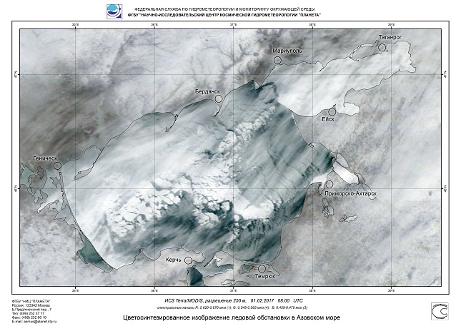 Керченский пролив сковало льдом [карты, фото, видео]