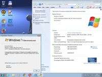 Windows 7 Ultimate SP1 x86/x64 by Loginvovchyk 01.2017 + Soft (RUS/2017)