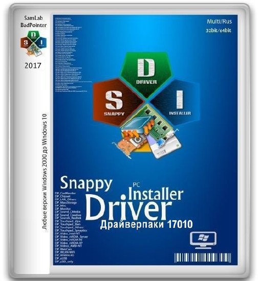 Snappy Driver Installer R535 / Драйверпаки 17010