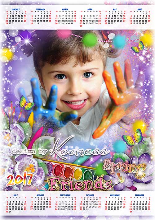 Календарь на 2017 год с рамкой для фото для маленьких художников - Мама кра ...