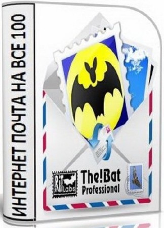 The Bat! Professional Edition 7.4.8 RePack (Portable) by KpoJIuK