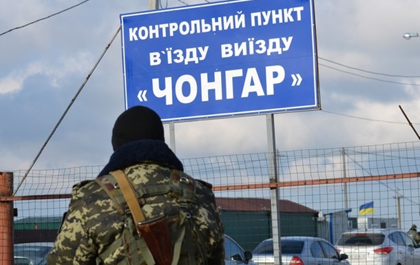 На Чонгаре боевики атаковали украинских военных