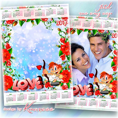 Романтический календарь-рамка на 2017 год для влюбленных - Веселый купидон