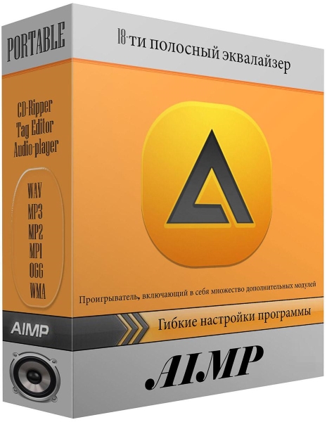 AIMP 4.50 Build 2058 Final + Portable