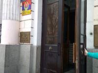 Двери офиса Института национальной памяти обдали красной краской