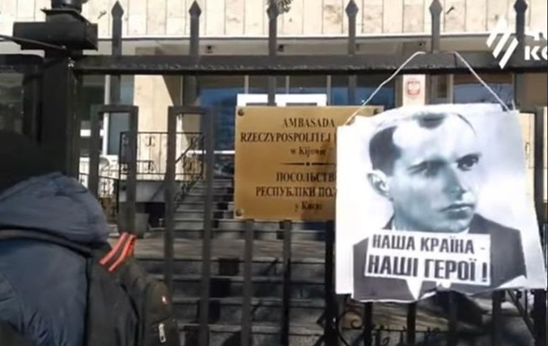 У посольства Польши в Киеве вывесили портрет Бандеры