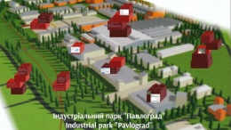Индустриальный парк под Днепром получил регистрацию МЭРТ