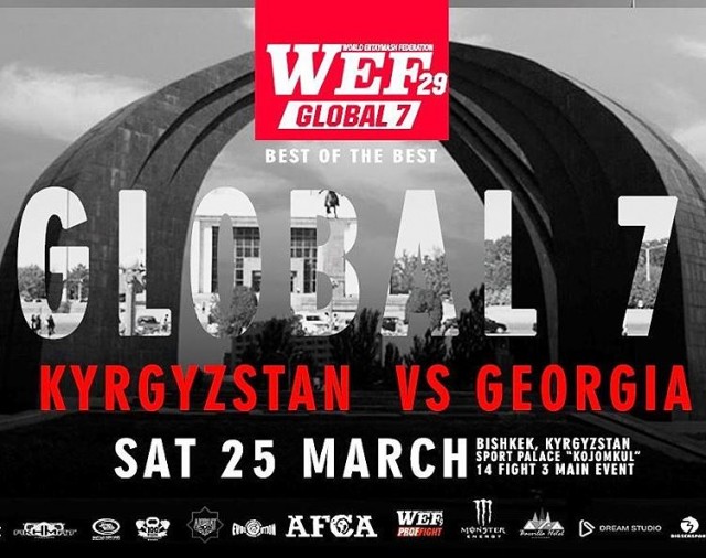 WEF GLOBAL 7 - Кыргызстан vs Грузия