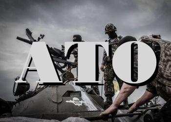 Провокацией величают в штабе АТО заявления боевиков о срыве отвода вооружений по вине украинской стороны