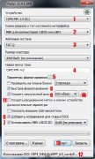 Acronis 2k10 UltraPack v.7.4 (2017) RUS/ENG