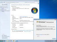 Windows 7 Ultimate SP1 by wayper101 02.2017 (x86/RUS)