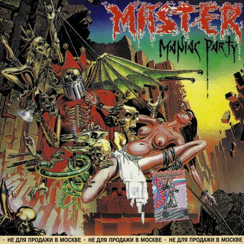 Мастер - Maniac Party (1994, Lossless)