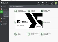Incomedia WebSite X5 Professional 13.0.5.27