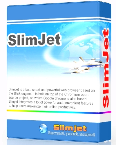 SlimJet 13.0.5.0 Stable (x86/x64) + Portable