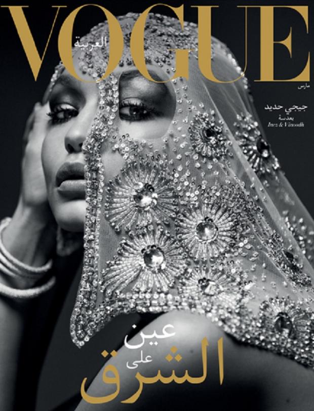 Джиджи Хадид стала лицом первого арабского Vogue