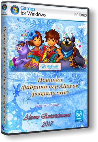    Alawar -  2017 (Alawar Entertainment) (RUS) [P]