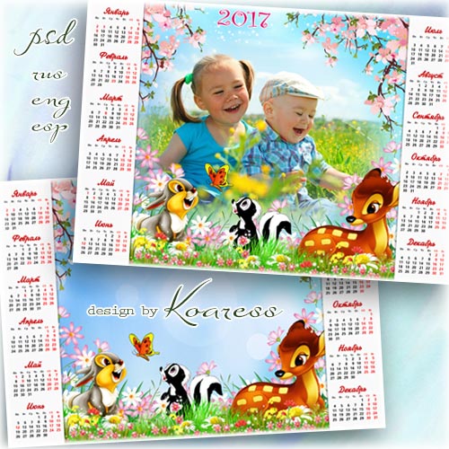 Календарь с рамкой для фото - Бэмби с друзьями на весенней лужайке
