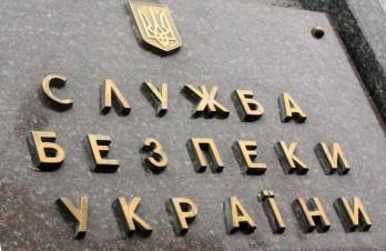 СБУ ликвидировала в Киеве беззаконную схему вывода активов в офшоры