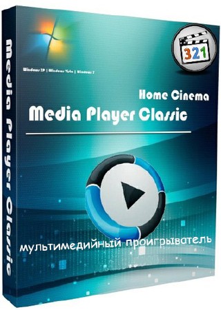 Media Player Classic Home Cinema 1.7.11 Stable RePack by KpoJIuK