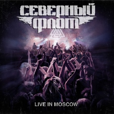   - Live in Moscow (2017)