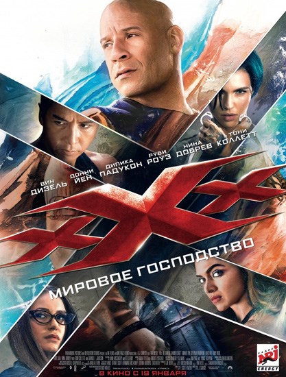  :   / xXx: Return of Xander Cage (2017) HDTVRip | HDTV 720p | HDTV 1080p