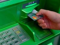 На станциях киевского метрополитен введут банкоматы «Приватбанка»