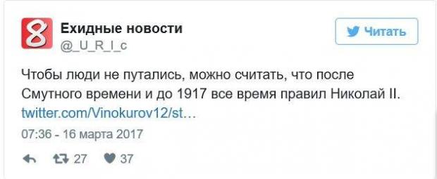 Сергей Аксенов высмеян в сети: украинцы указали на дремучую неграмотность "главы" Крыма