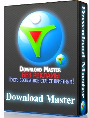 Download Master 6.12.3.1549 Repack by Diakov