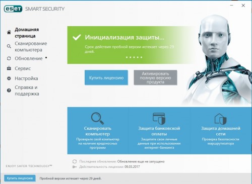    ESET Endpoint Security 6.5.2094.1+ESET Smart Security 10.0.390.0 Final (2017) Rus