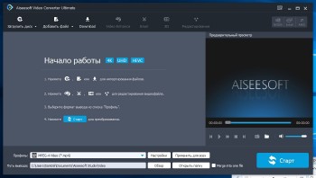 Aiseesoft Video Converter Ultimate 9.2.8 + Rus