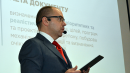 Луковица Одесской ОГА Степанов представил Стратегический план деяний для региона