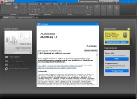 Autodesk AutoCAD LT 2018 (2017/RUS/ENG)