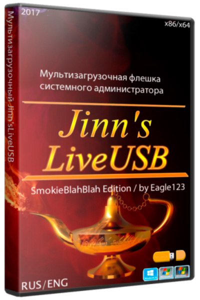 Jinn'sLiveUSB v 6.0 SmokieBlahBlah Edition / Eagle123