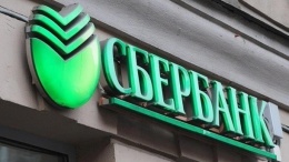 Российские СМИ обвинили ICU в срыве торговли россбанков, бражка отвергает свою вину