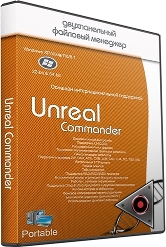 Unreal Commander 3.57 Build 1417 (x86/x64) + Portable