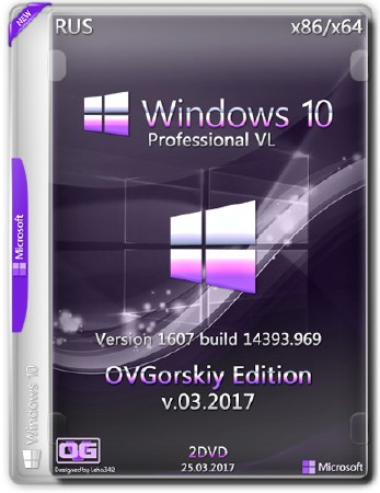 Windows 10 Professional VL x86/x64 1607 by OVGorskiy® 03.2017 2DVD (RUS)