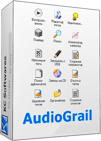 KC Softwares AudioGrail 7.9.3.212 + Portable