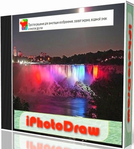 iPhotoDraw 2.4.6451 + Portable